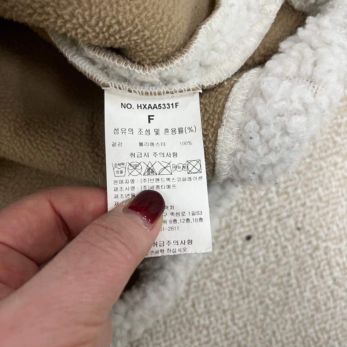 [F] 젝시믹스 여성 쉐르파 하이넥 스토퍼 플리스 점퍼 0116M1 상품이미지3