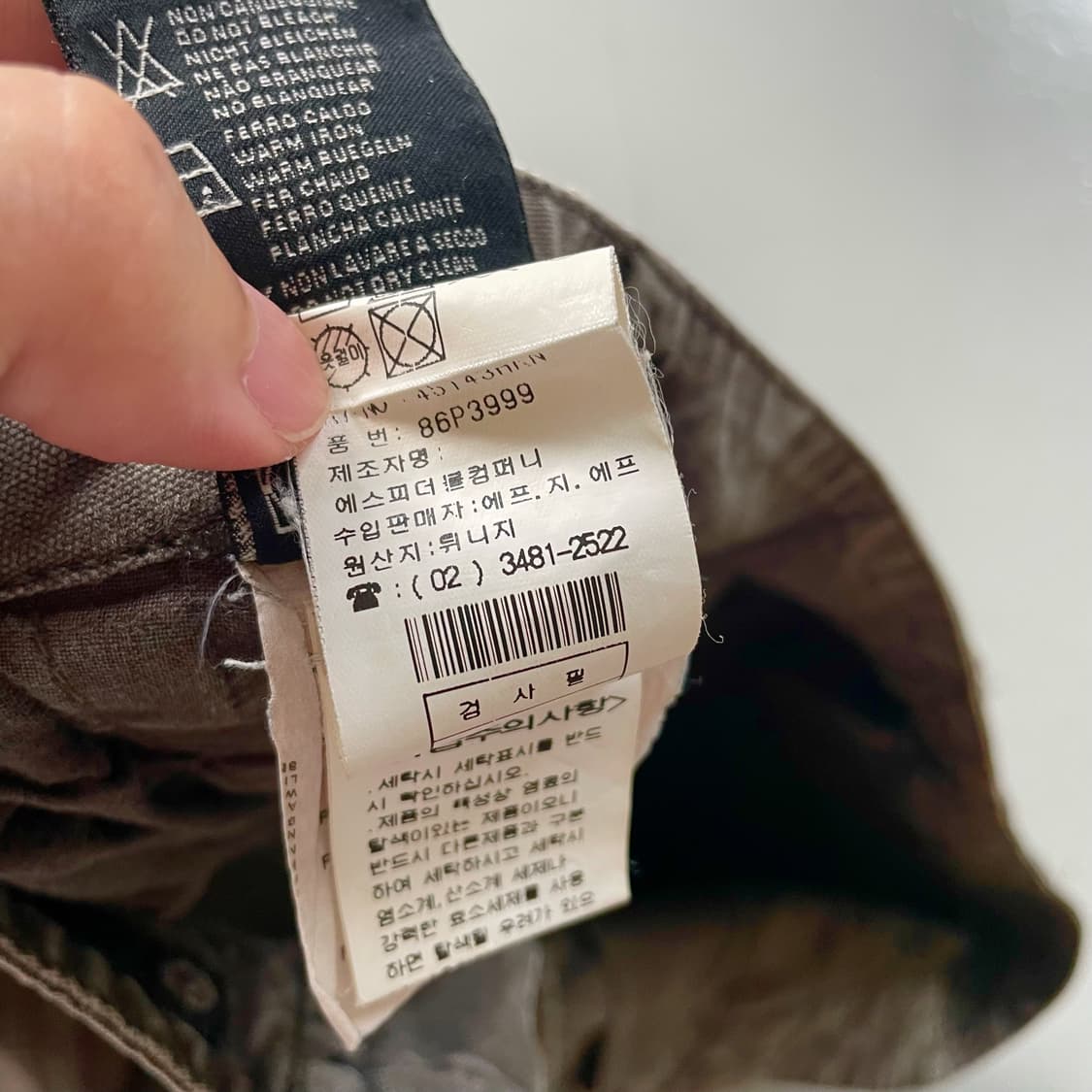 2003FW  Stone Island Fade S•I Pants 상품이미지6