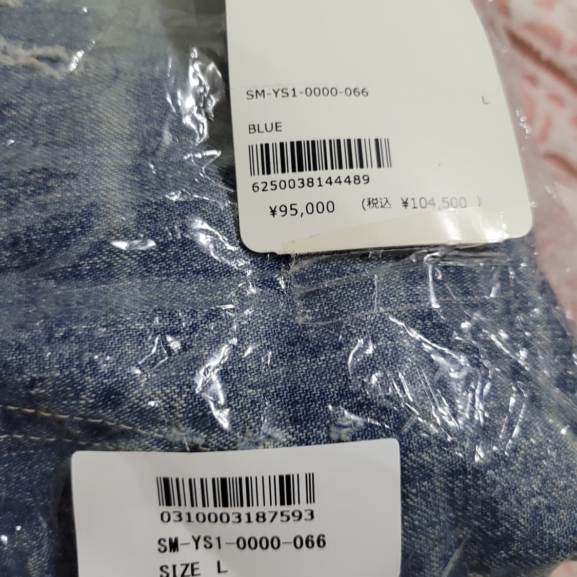 세인트 미카엘 더블니 데님 L사이즈 상품이미지6