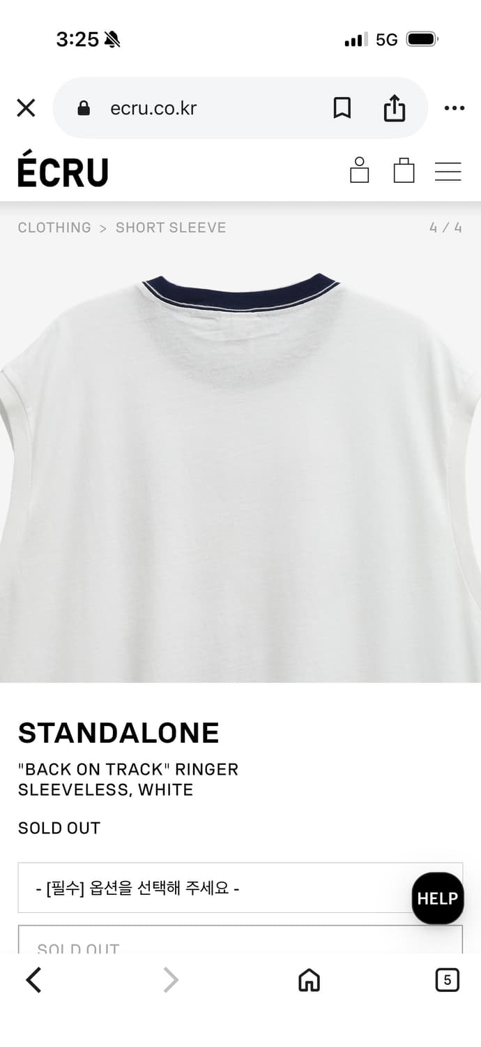 스탠드얼론 나시 상품이미지4