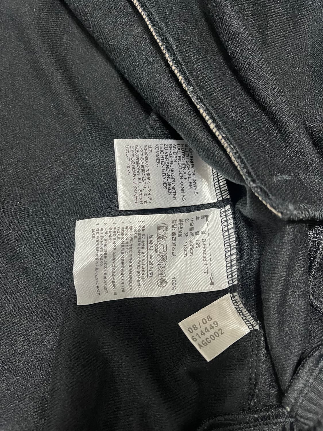 아디다스 파이어버드 검/회 95 상품이미지7