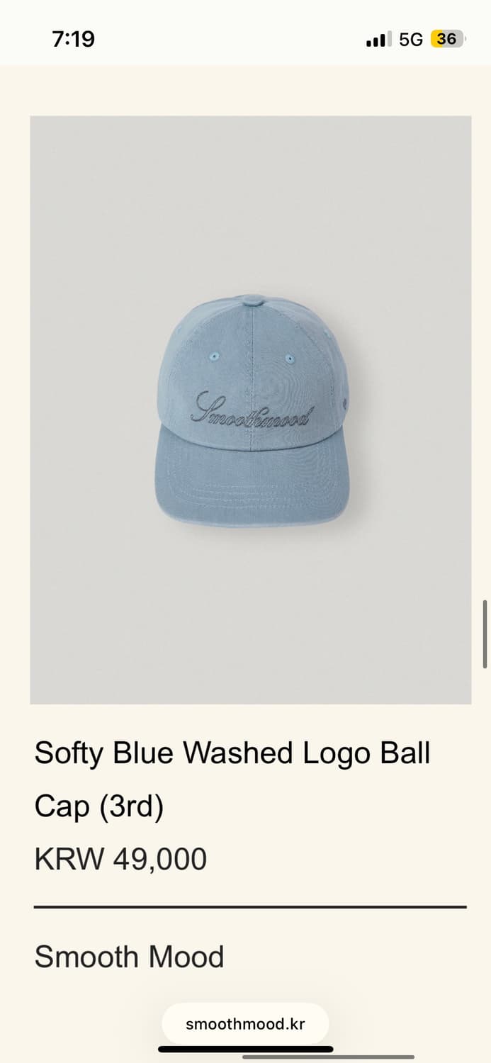 스무드무드 softy blue ball cap smoothmood 상품이미지1