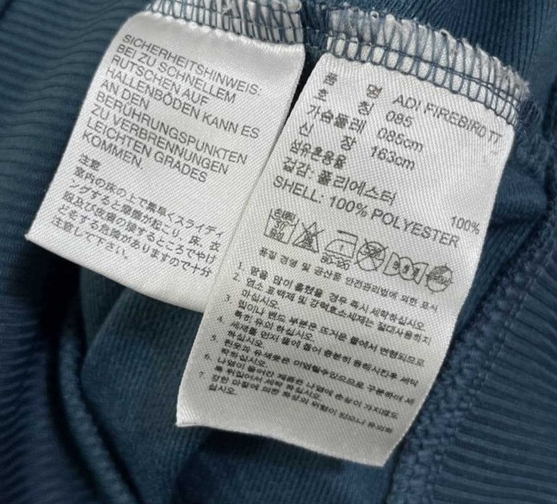 아디다스 파이어버드 청록 블루 트랙탑 져지집업 85/XS 상품이미지4