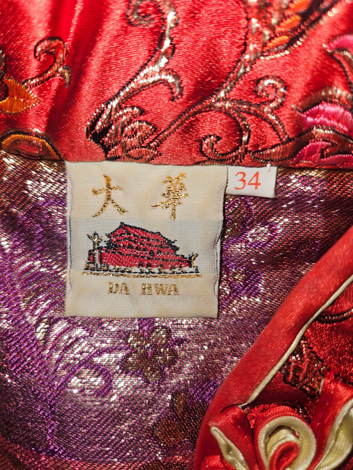 빈티지 레드 치파오 상품이미지4