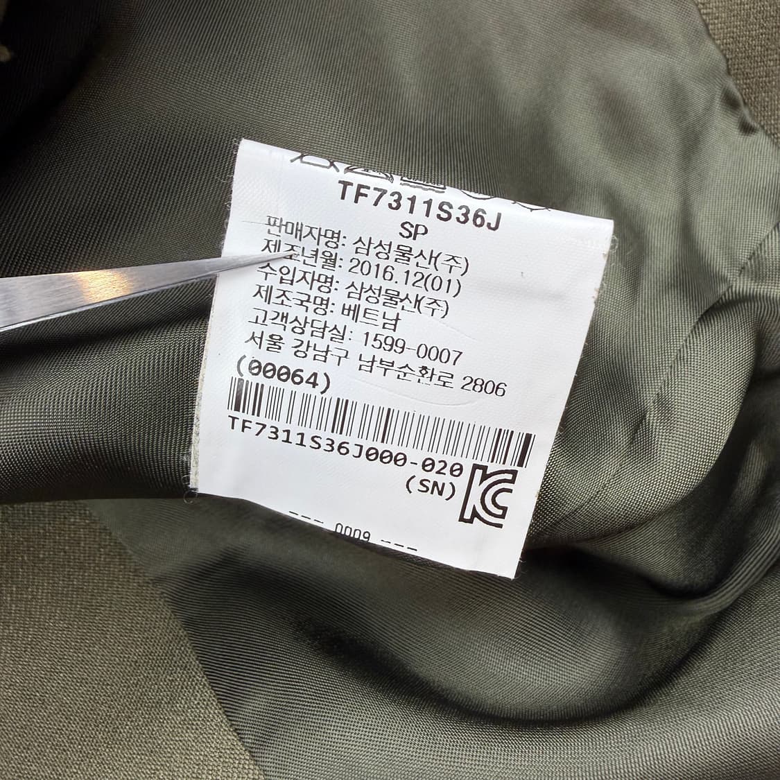 띠어리 lackman 카키 자켓 상품이미지8