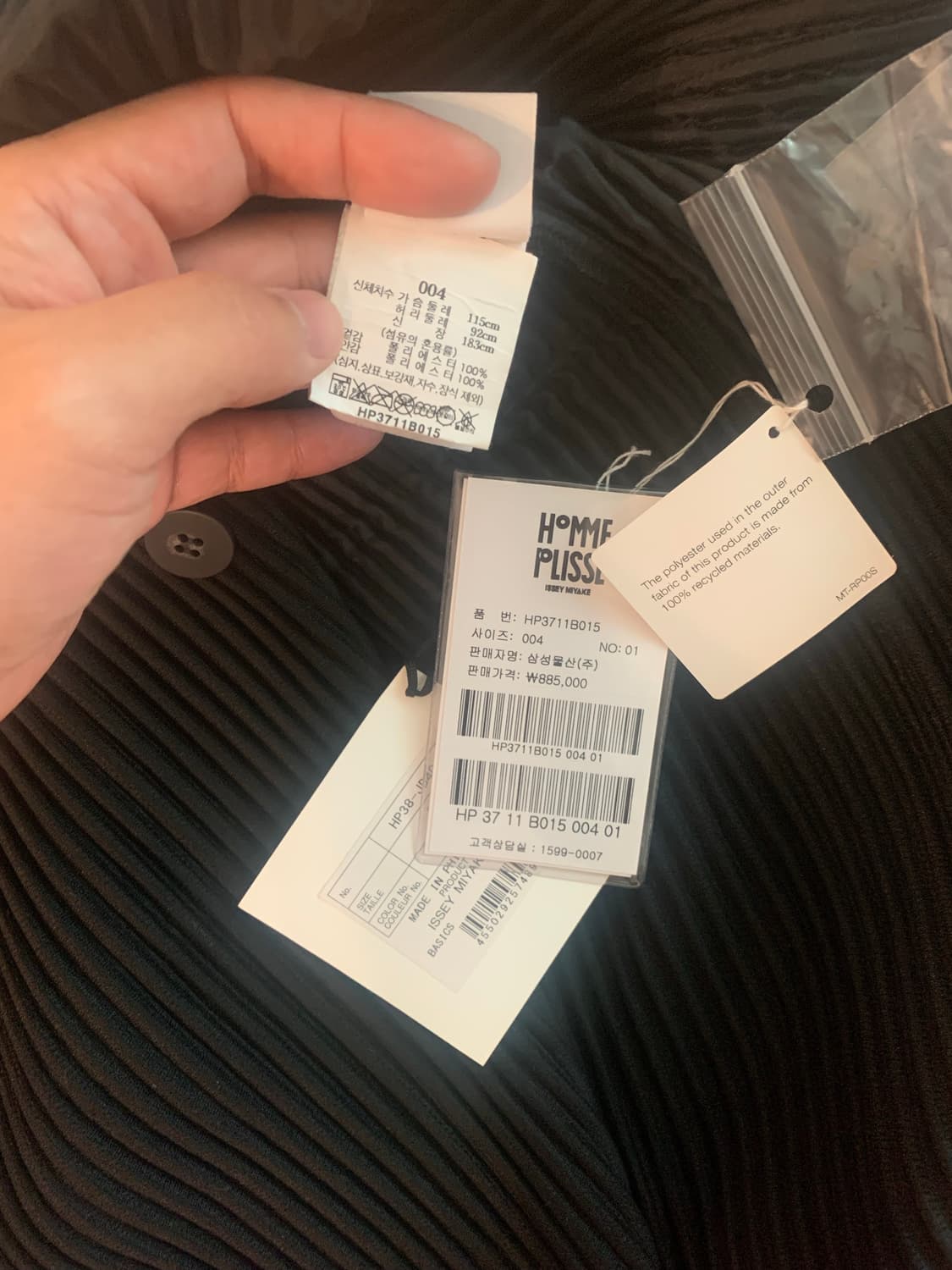 옴므플리세 베이직 자켓 4 블랙 매장판 상품이미지3