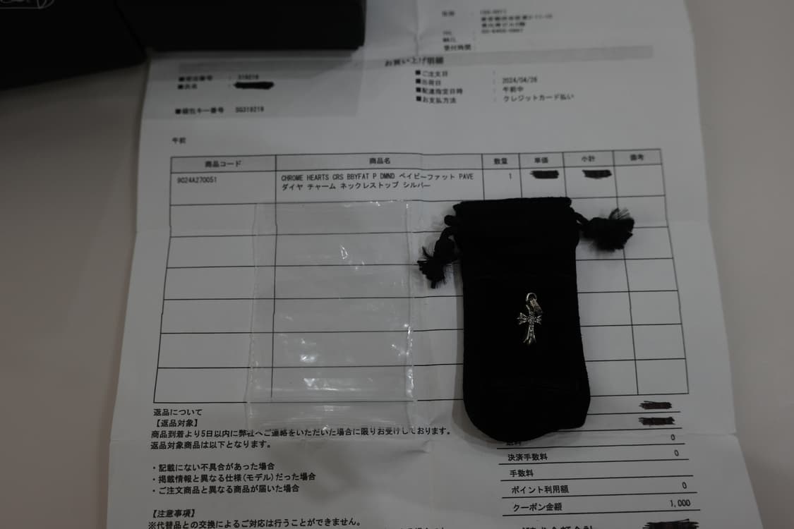 크롬하츠 베이비펫 풀파베 상품이미지4