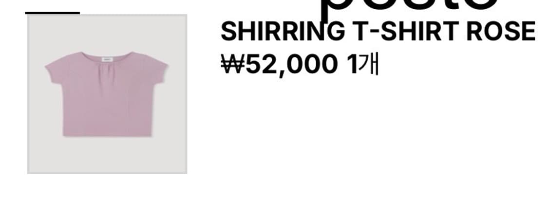 페스토 SHIRRING T-SHIRT ROSE 상품이미지3