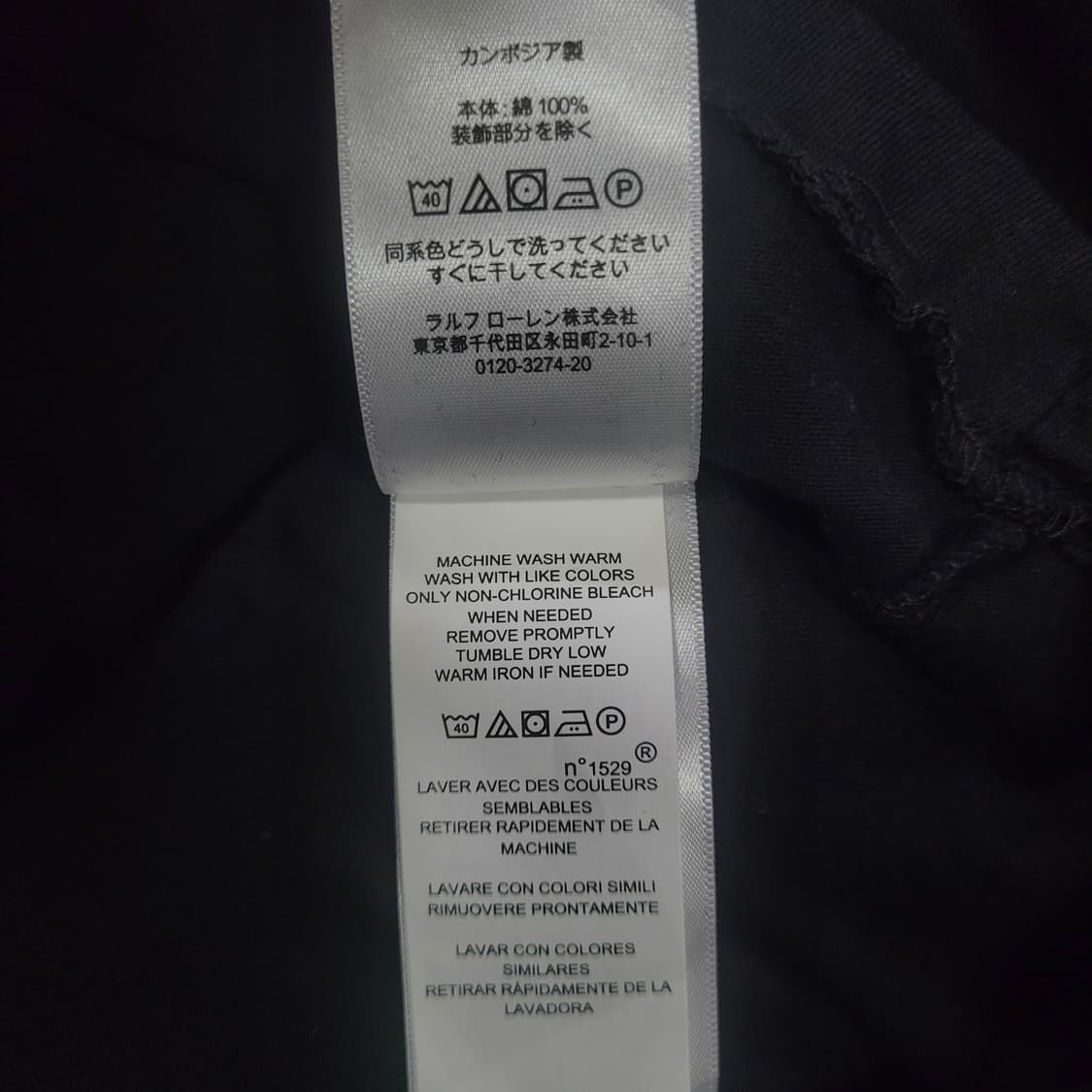 Ralph Lauren 자수로고 블랙 셔츠 상품이미지6