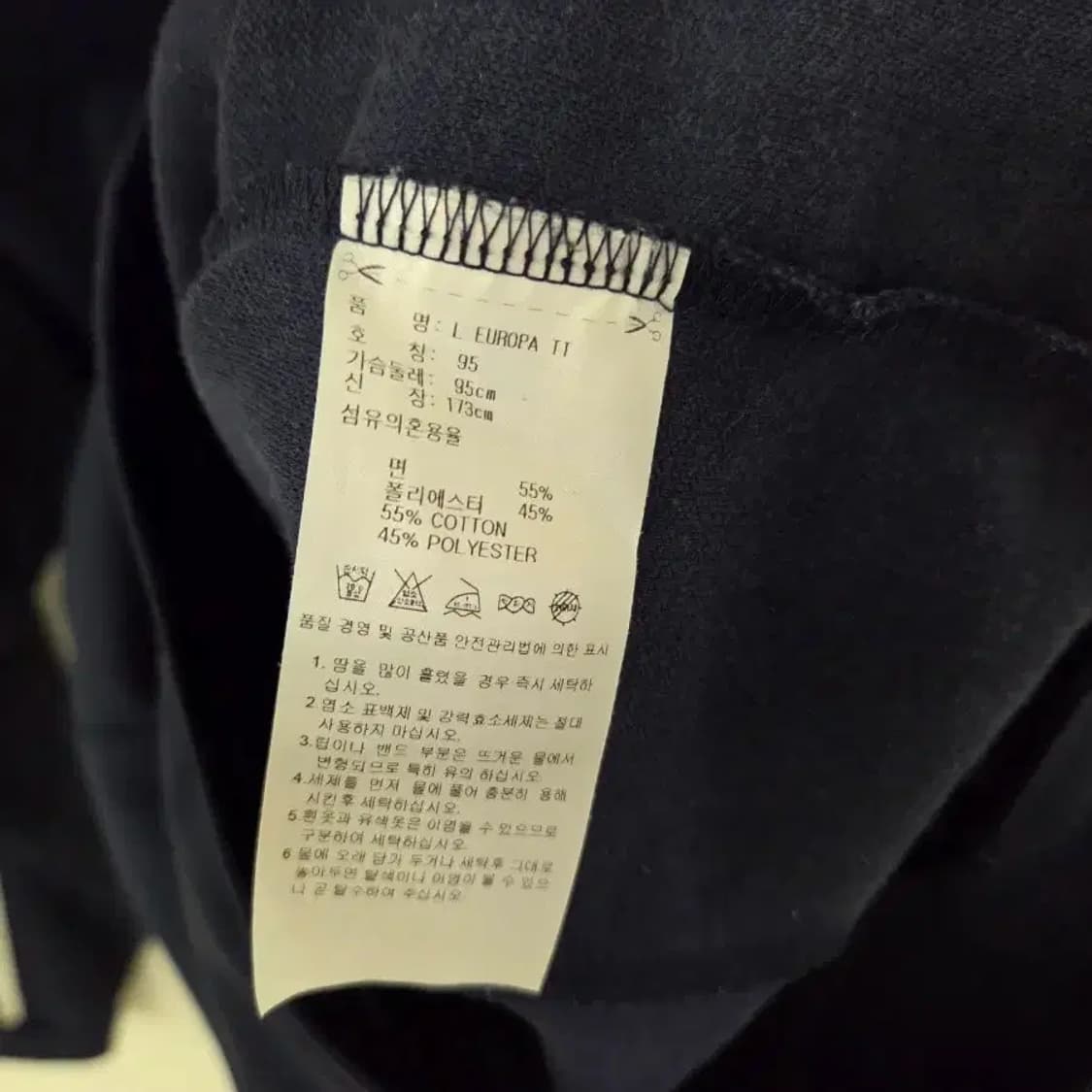 아디다스 파이어 트랙탑 상품이미지4