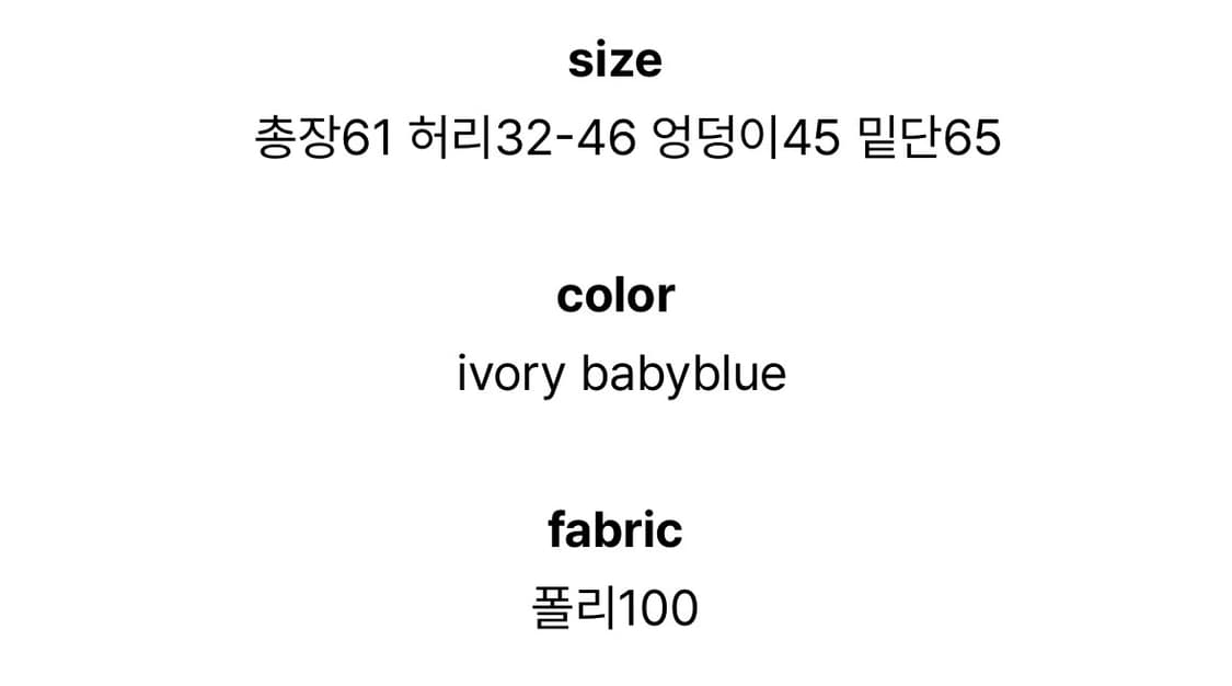 히피디피 소다 도트 스커트 하늘색  상품이미지3