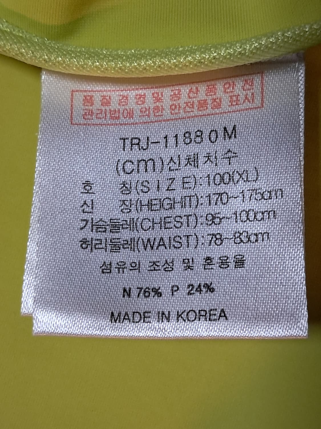 비트로 여성 런닝 자켓 100 상품이미지9