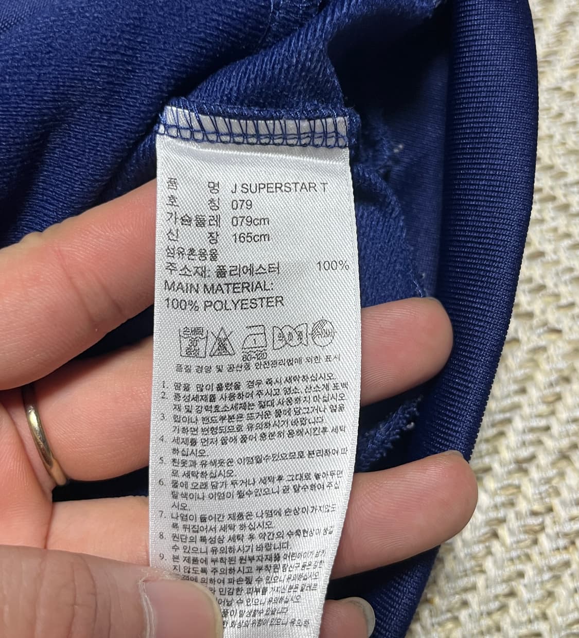 아디다스 슈퍼스타 져지 트랙탑 파이어버드 크롭 S 상품이미지7