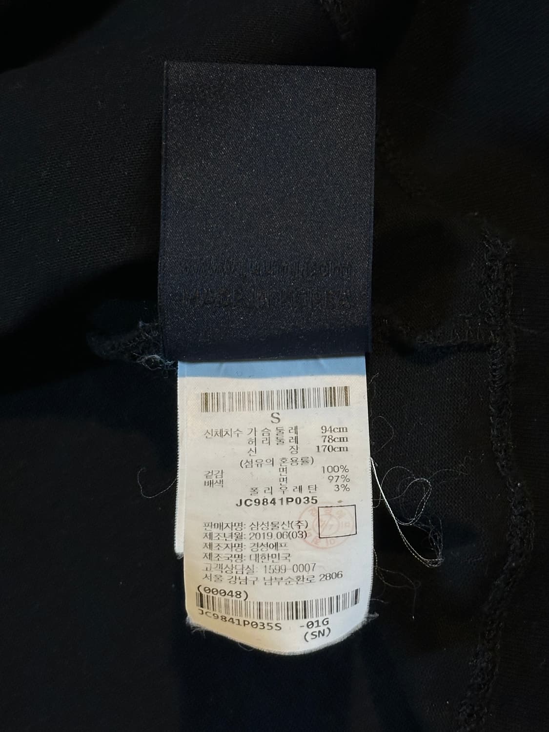 19SS 준지 JUUN.J 백로고 롱슬리브 긴팔 블랙 상품이미지7