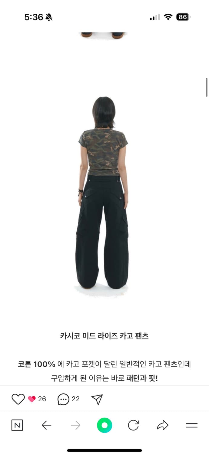 (새상품) Kashiko 카시코 미드라이즈 카고 팬츠 블랙 S 상품이미지2