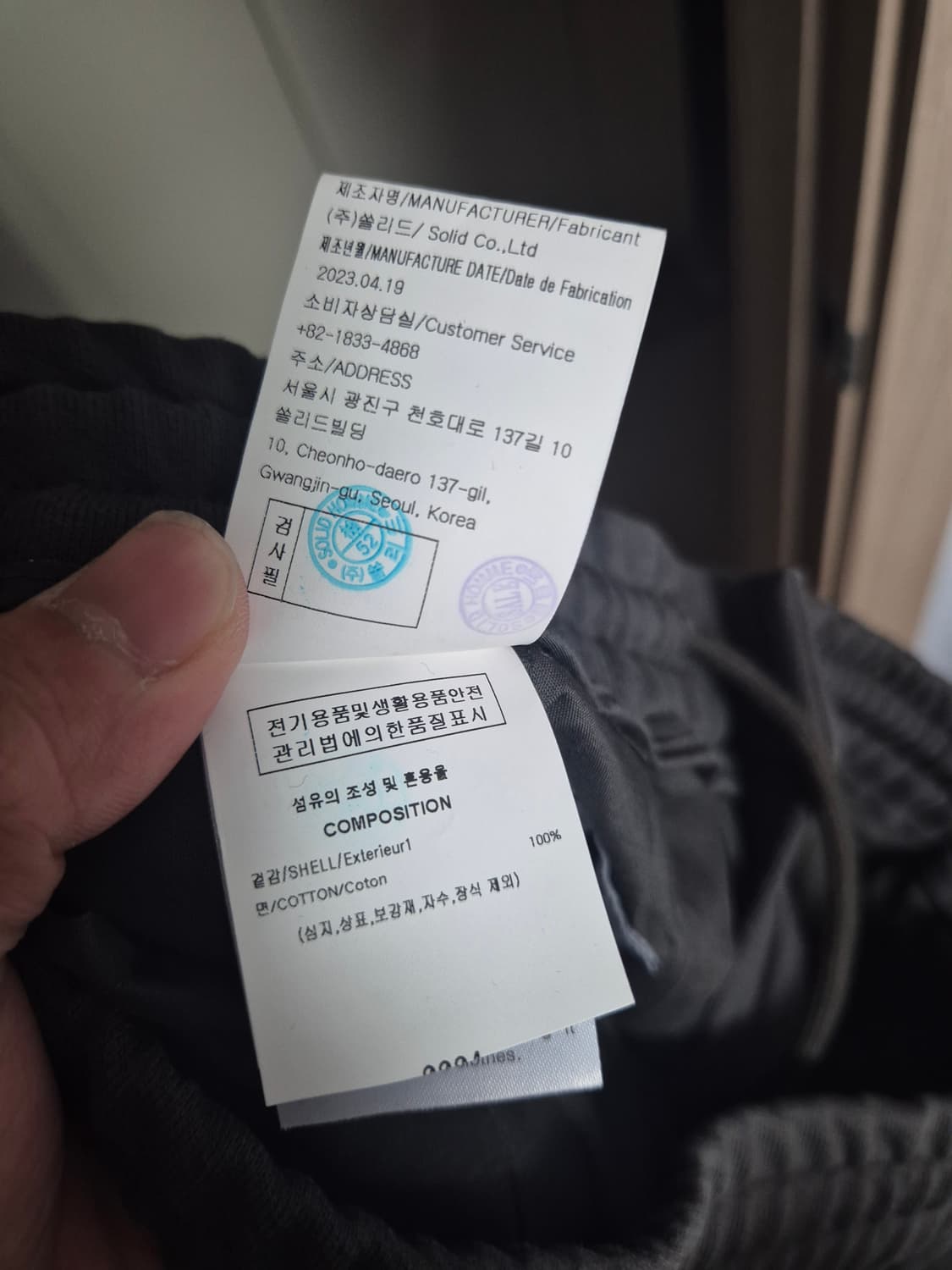 솔리드 옴므 와이드 팬츠 상품이미지5