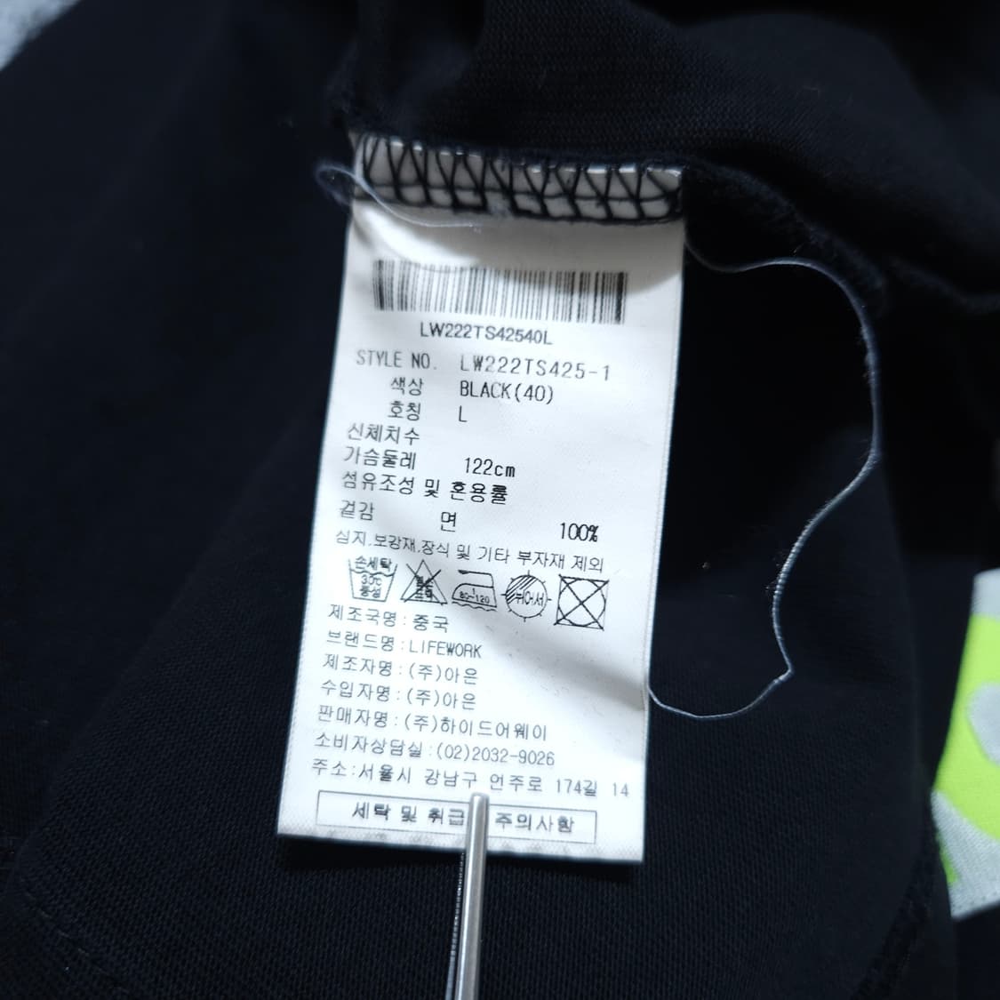 라이프워크) XL(110~) 남자 반팔라운드티 / 왕눈이샵 상품이미지9