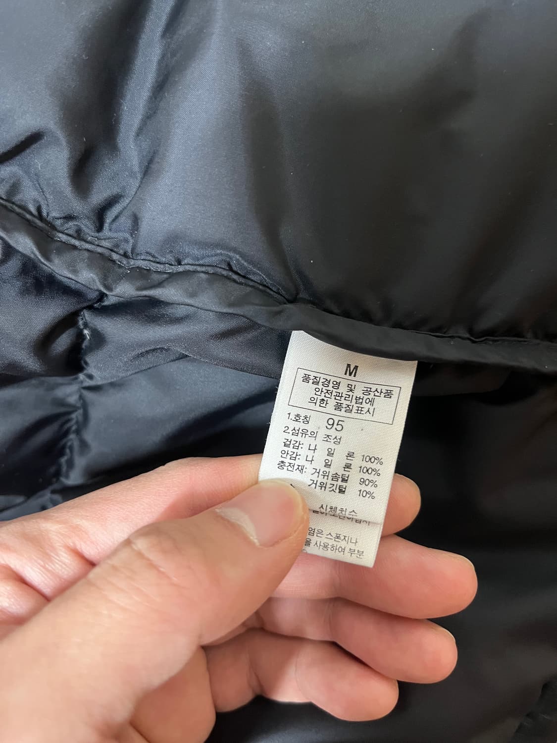 노스페이스 눕시700 골드윈코리아 구형  상품이미지4