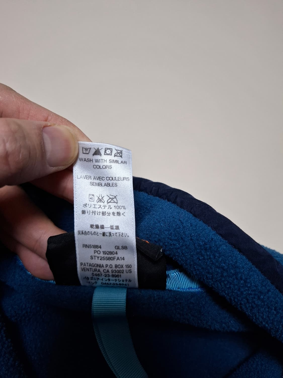 XL 파타고니아 신칠라 블루 플리스 풀오버 상품이미지4