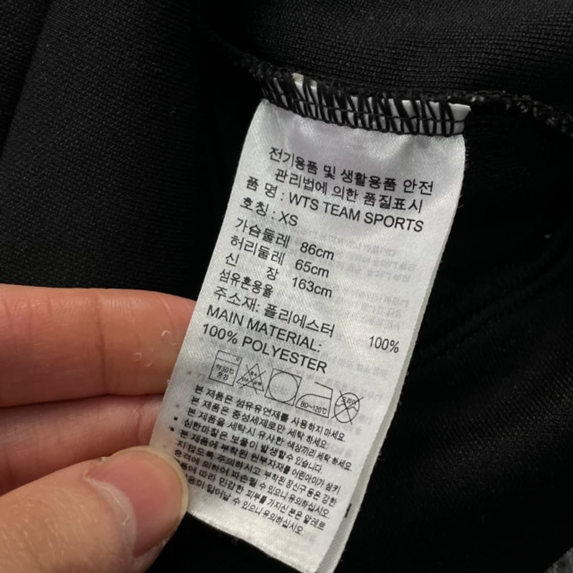 XS 아디다스 삼선 져지 상품이미지4