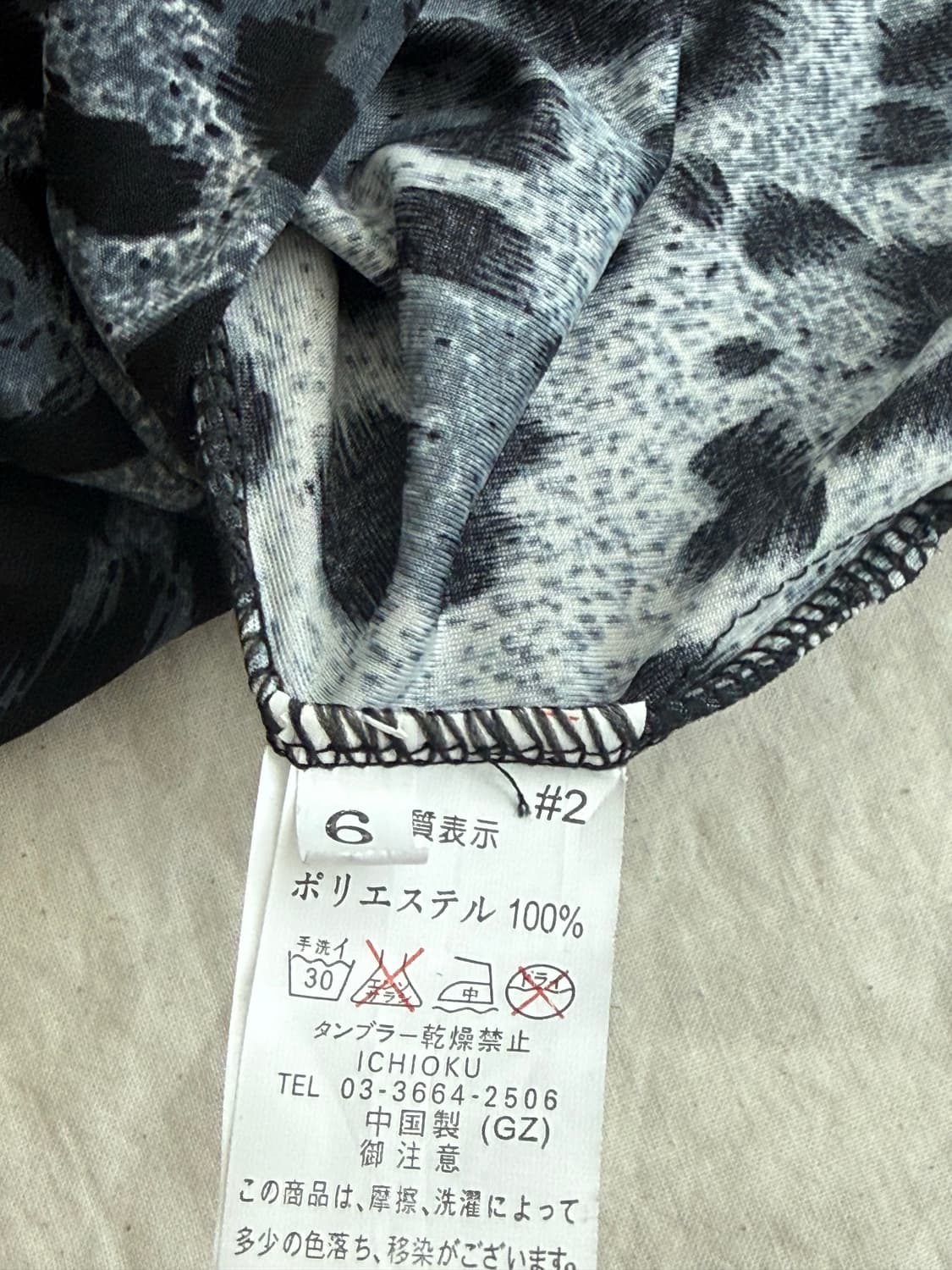 호피 갸루 홀터 드레이프 미니 원피스(새상품) 상품이미지7