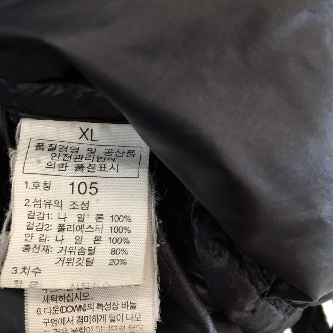 노스페이스 화이트라벨 700LTD 레드로 구스다운 패딩조끼 105  상품이미지7