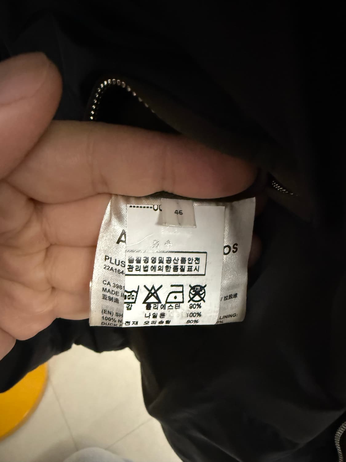 아크네 워시드 패딩 46 상품이미지4