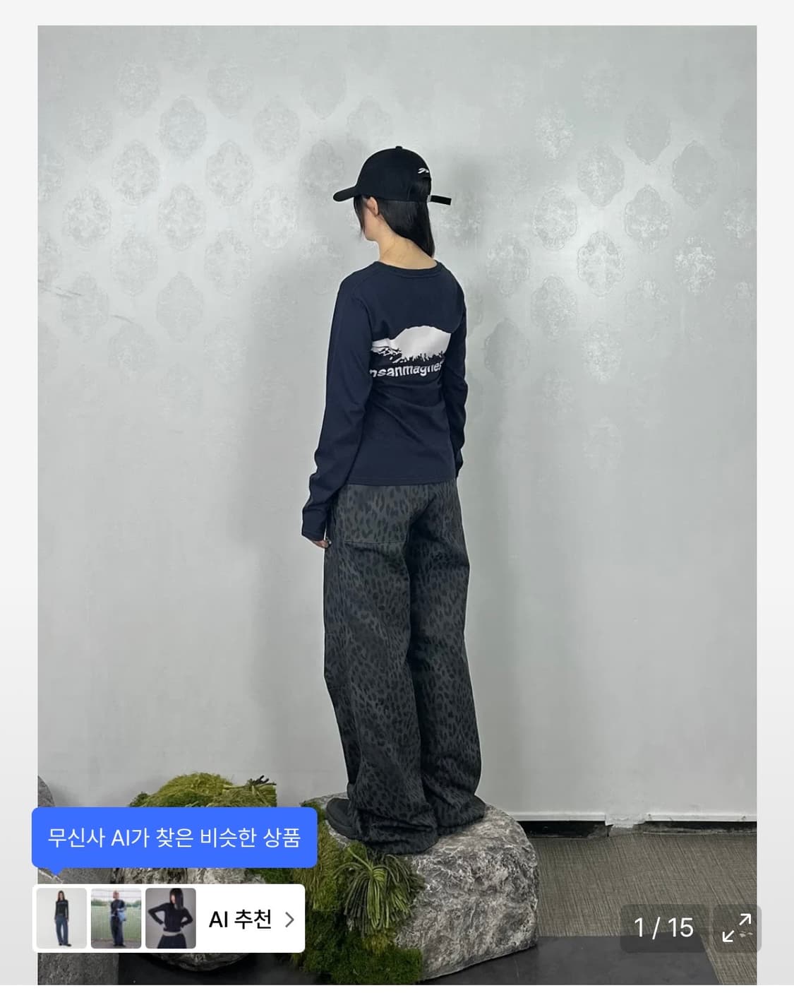 탄산마그네슘 마운틴 롱슬리브 상품이미지1