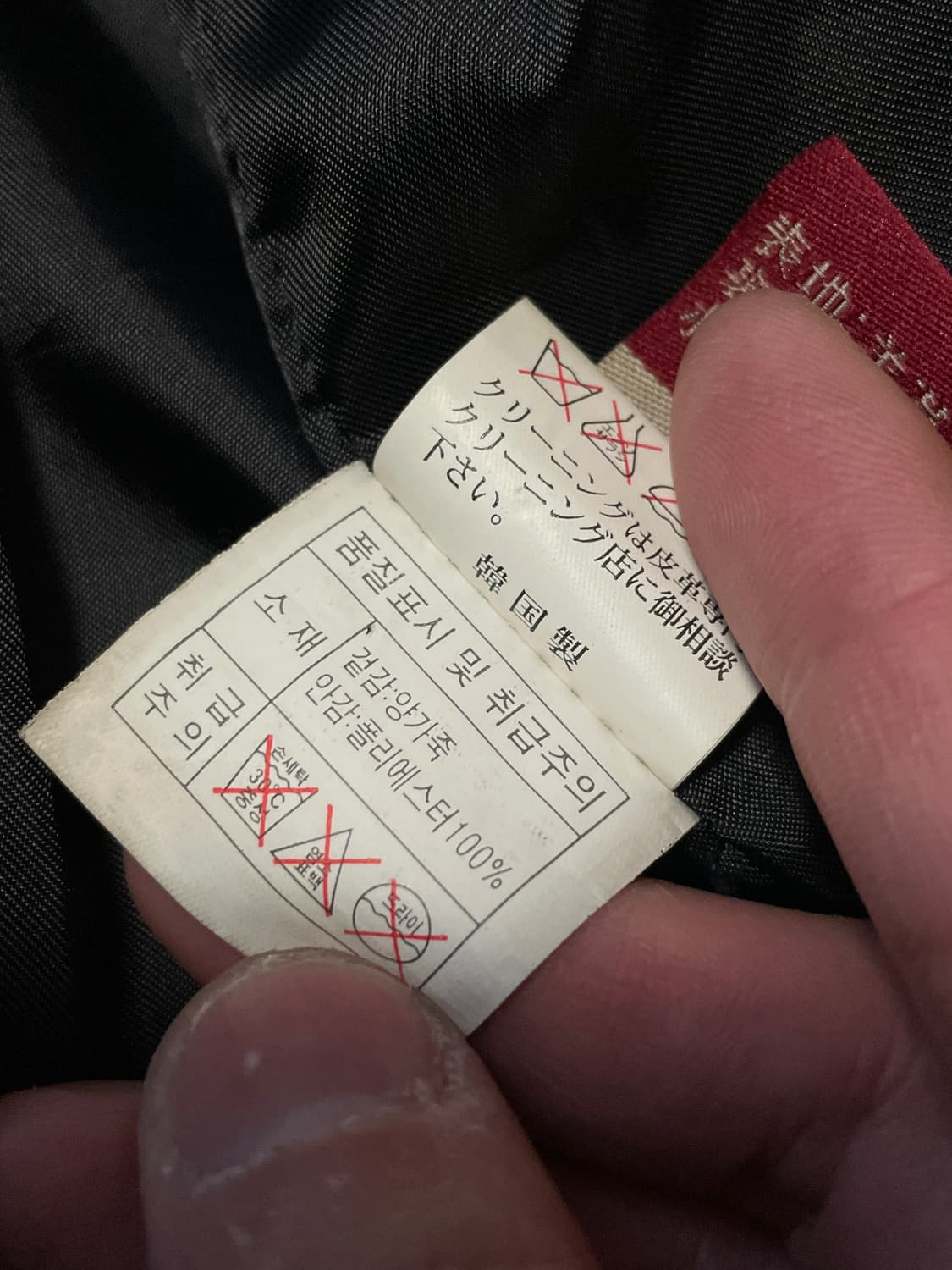 광희시장 웨스턴 무드 램스킨 양가죽 절개 레더 자켓 상품이미지8