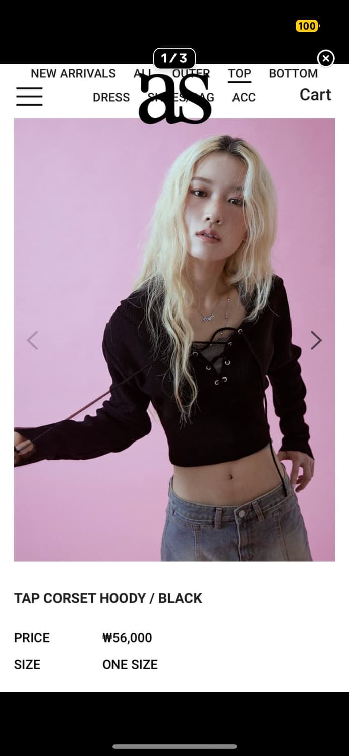 애즈온 코르셋 니트 후드 블랙 상품이미지1