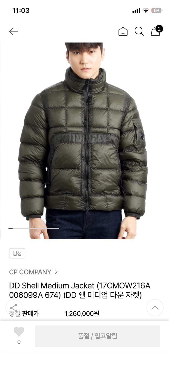 Cp 컴퍼니 dd쉘 (모자 없는 버전) 상품이미지3