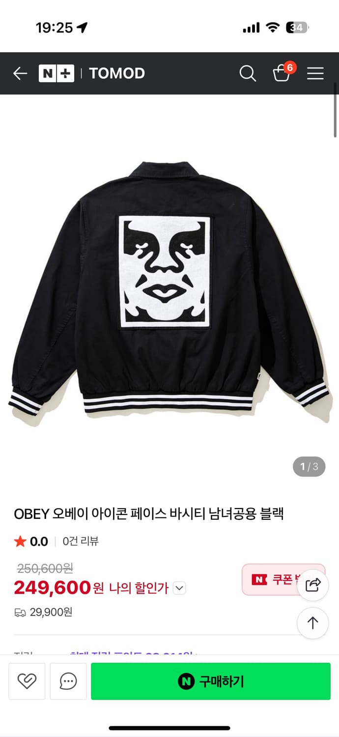 오베이 아이콘 페이스 바시티 상품이미지1