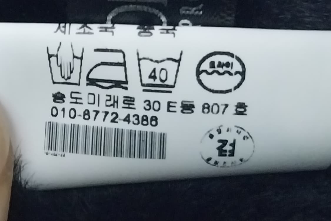 블랙 스웨이드 크롭 무스탕 자켓 상품이미지6