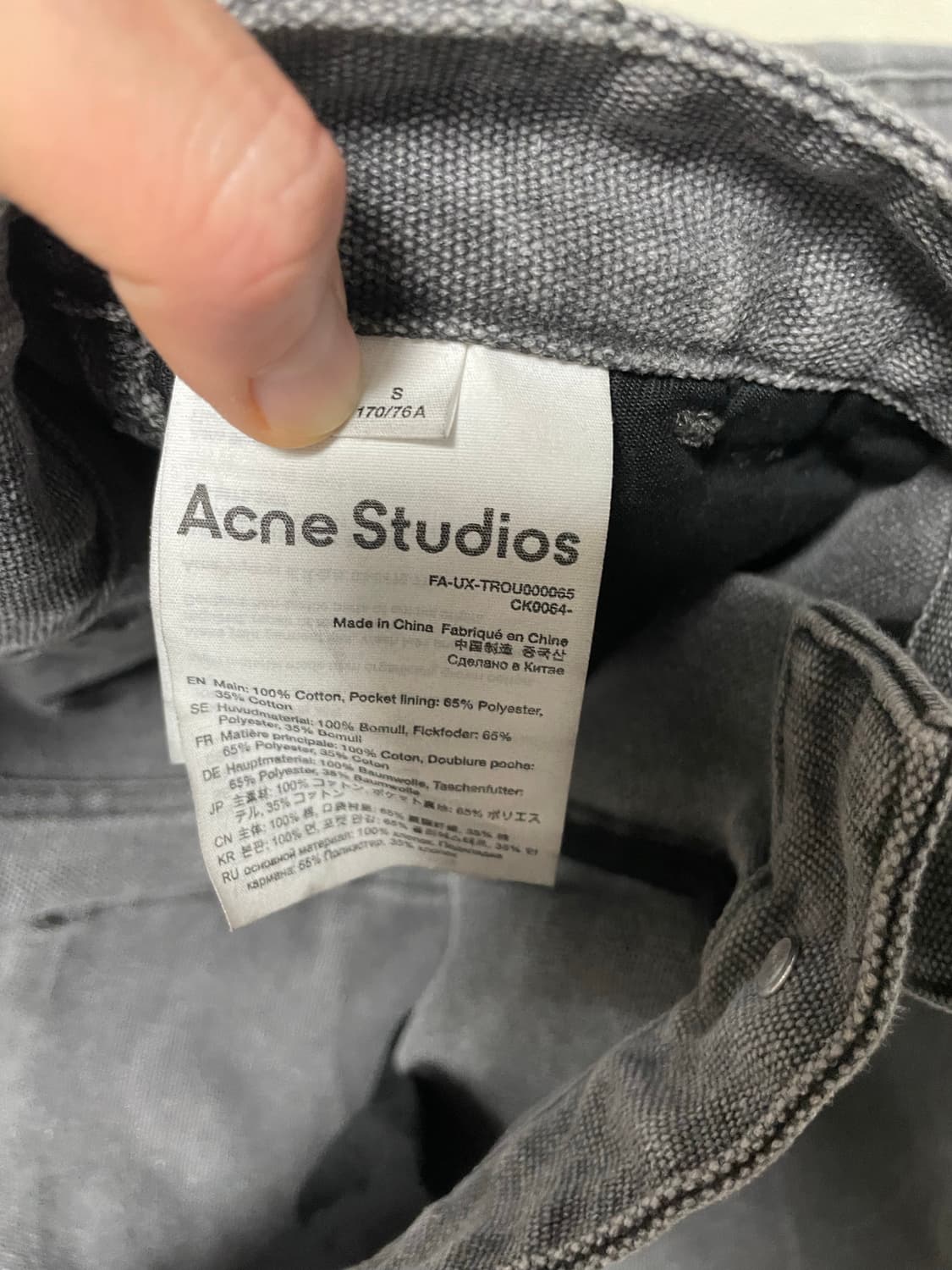 아크네스튜디오 캔버스 페이스 패치 그레이 S 상품이미지4