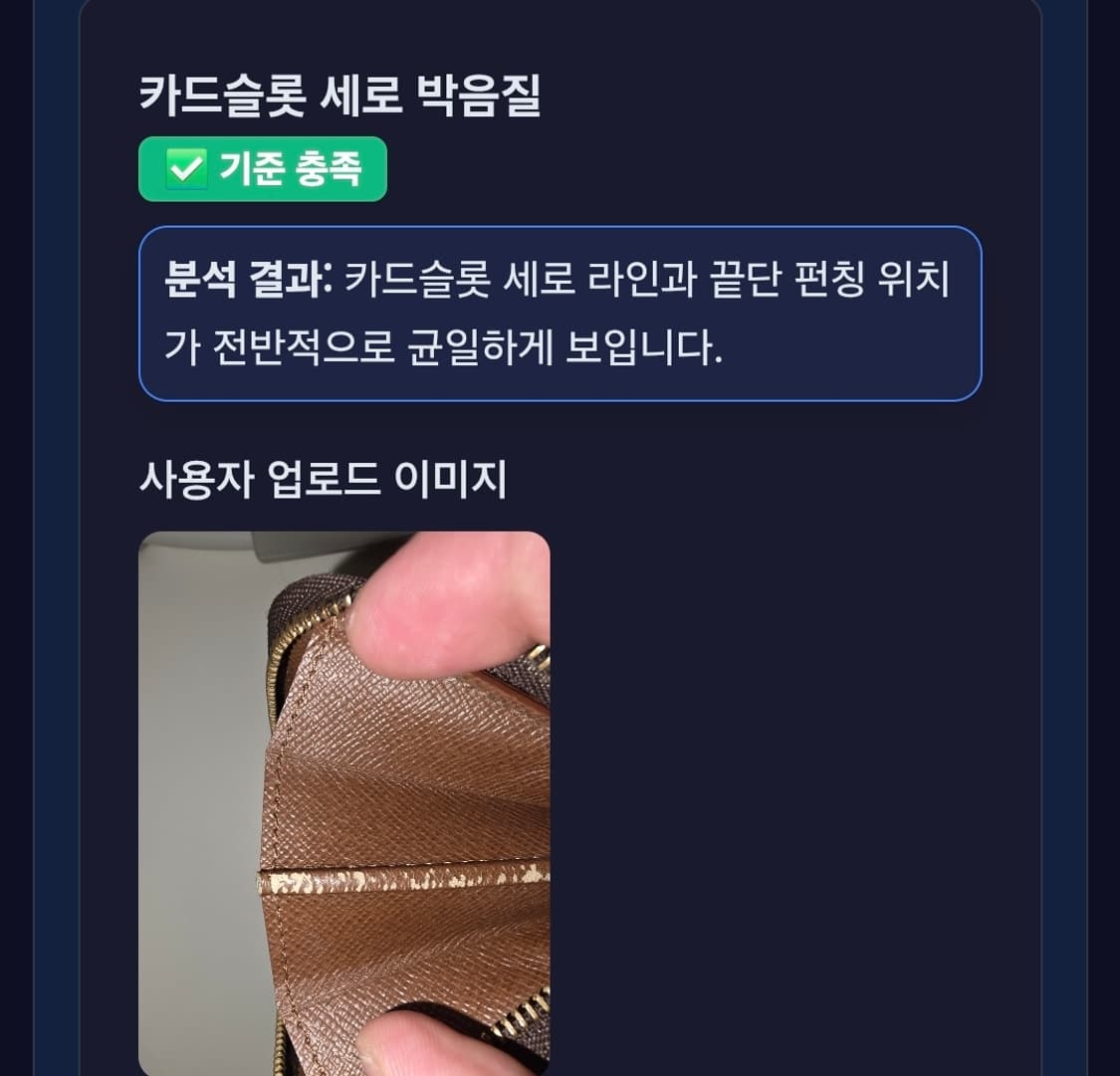 루이비통 모노그램 반지갑 브라운 지퍼 지갑 코인퍼스 상품이미지10