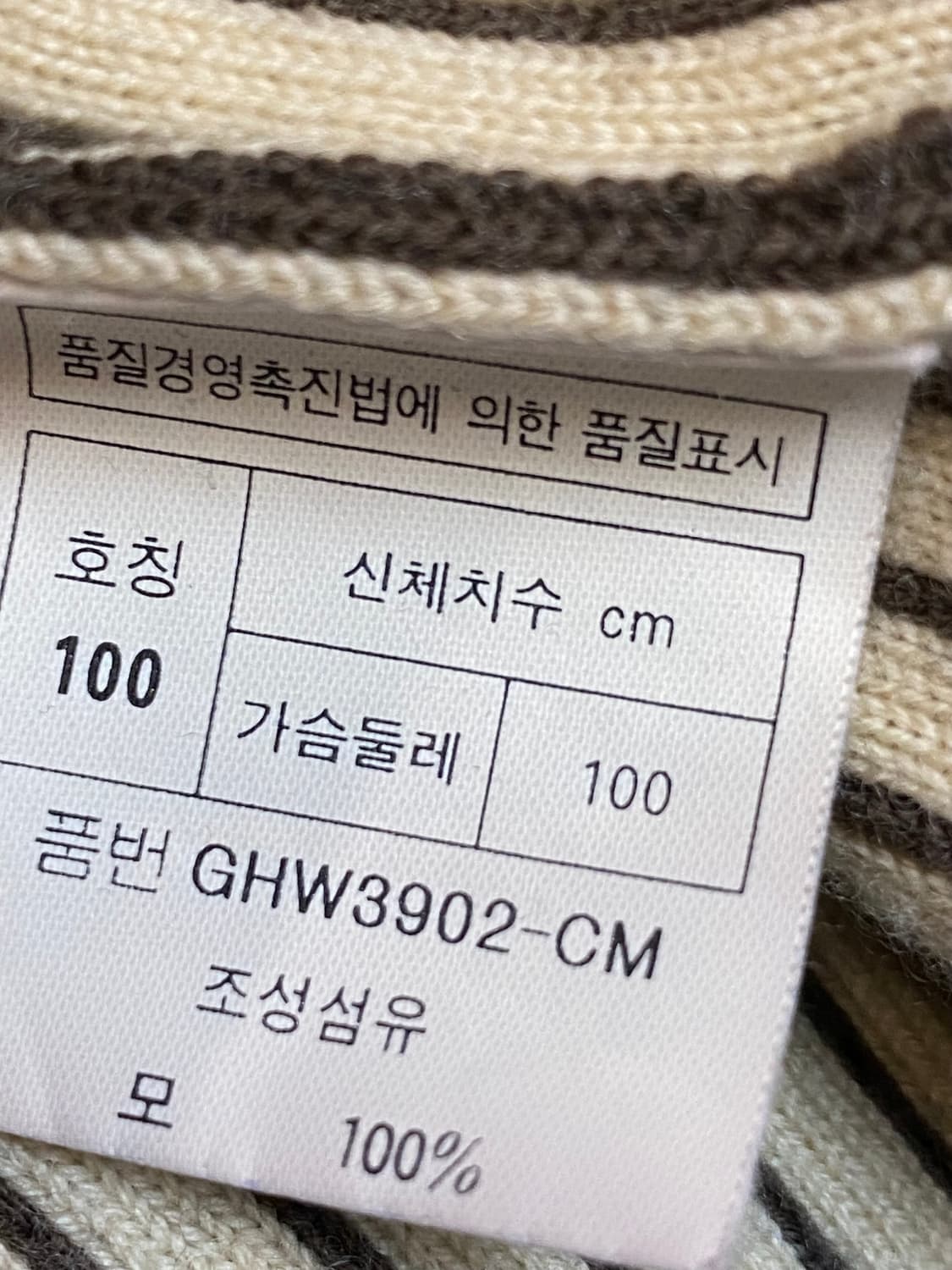 크리스찬 디올 몽슈르 스포츠 니트 베스트 상품이미지7