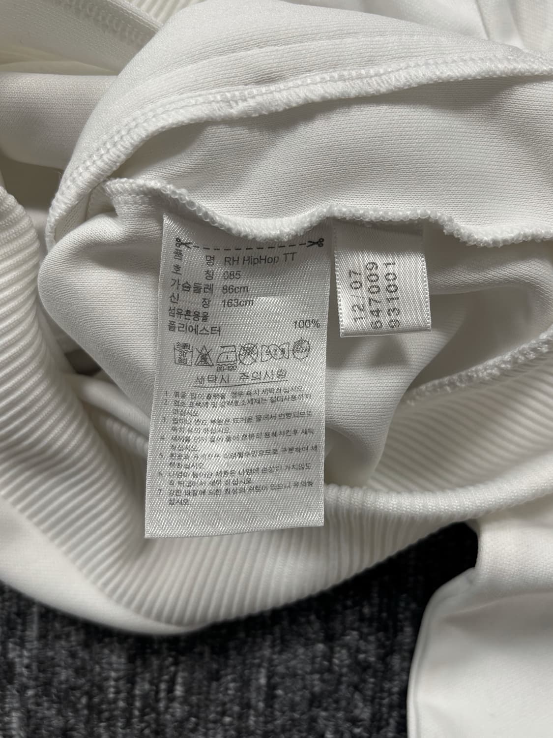 아디다스 리스펙트미 화이트 트랙탑 상품이미지6