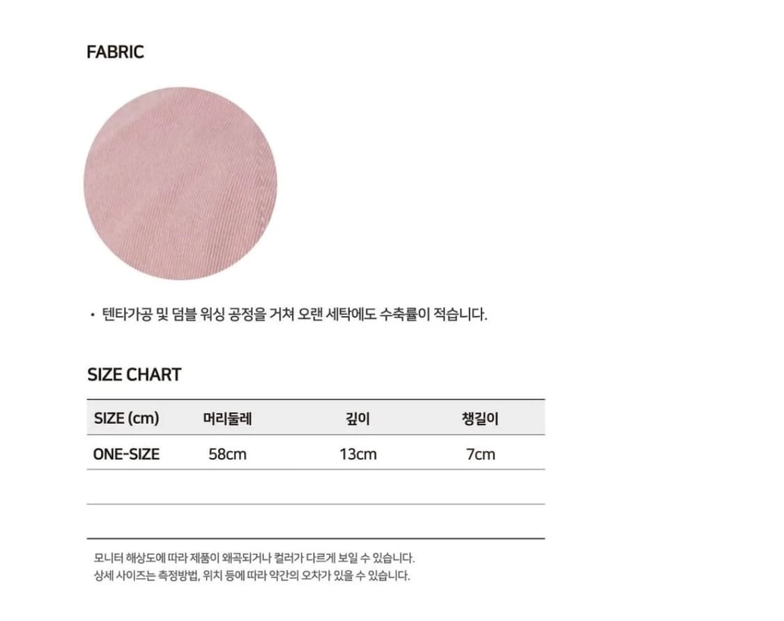 히든비하인드 볼캡- 베이비핑크 상품이미지2