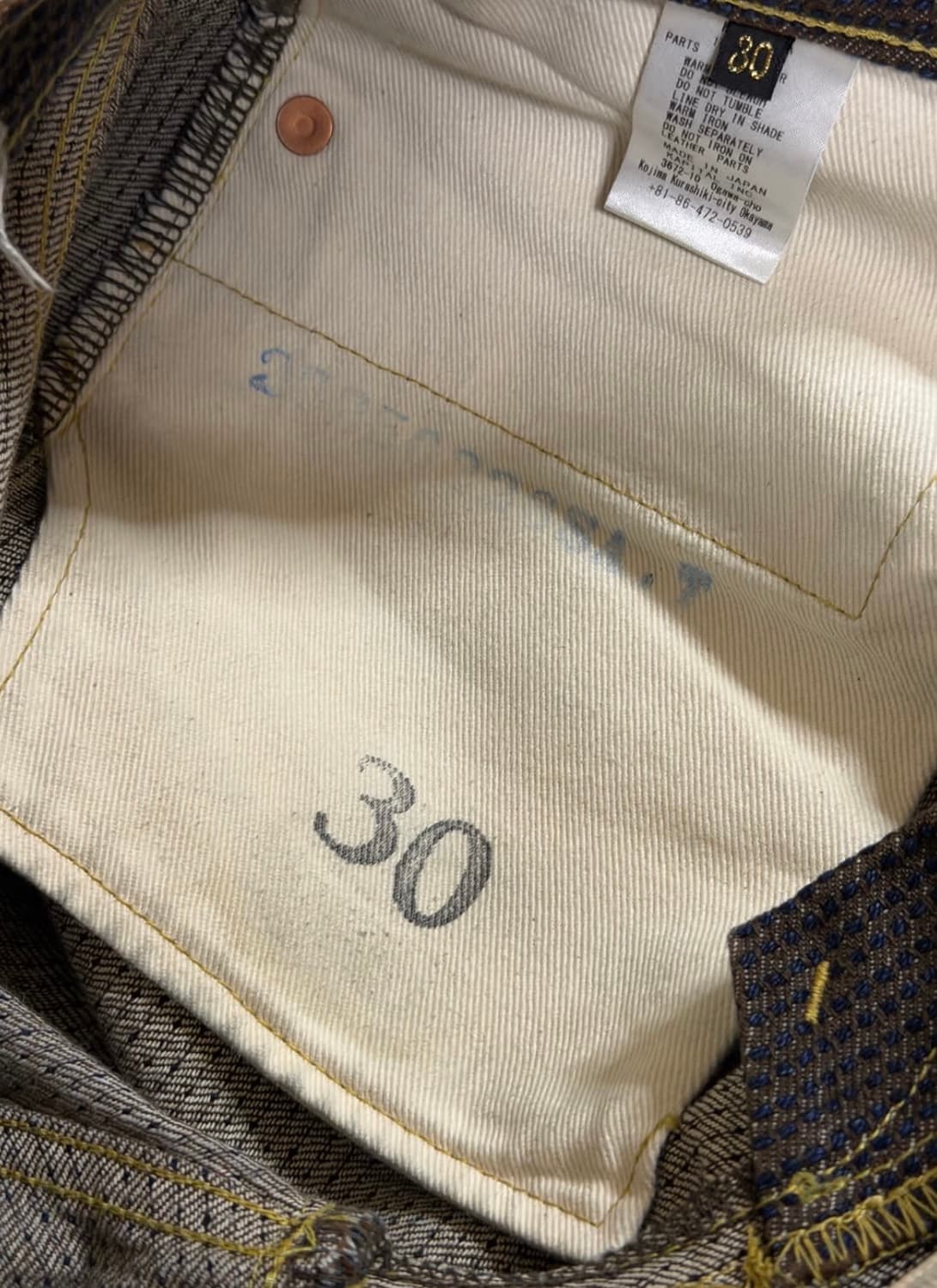 캐피탈 센츄리데님 팬츠 no.5 상품이미지4