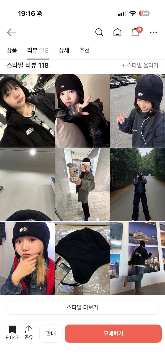 노스페이스 이어머프 비니 블랙 25fw 상품이미지4