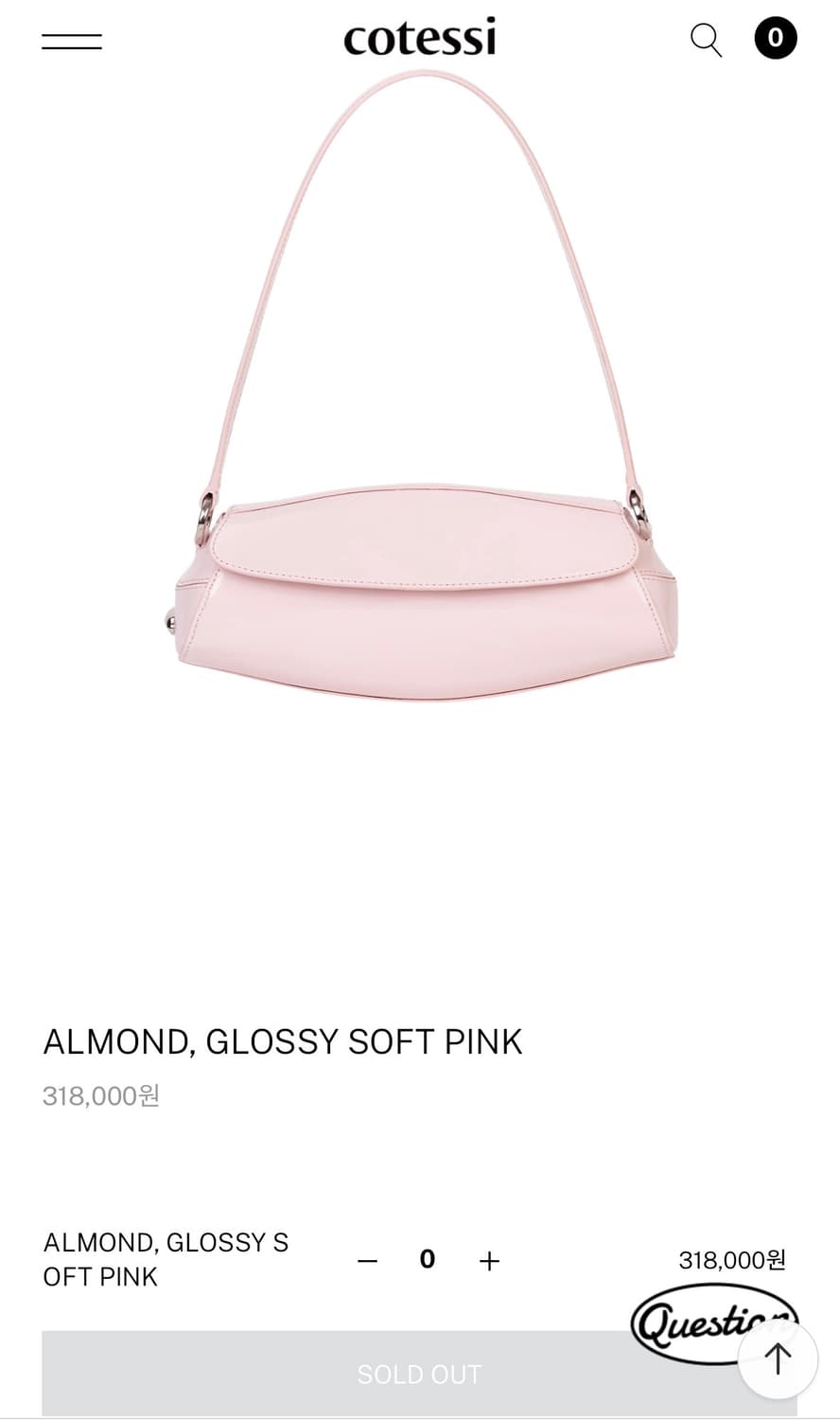 cotessi)아몬드 글로시 소프트 핑크 숄더백(새상품,품절상품) 상품이미지1