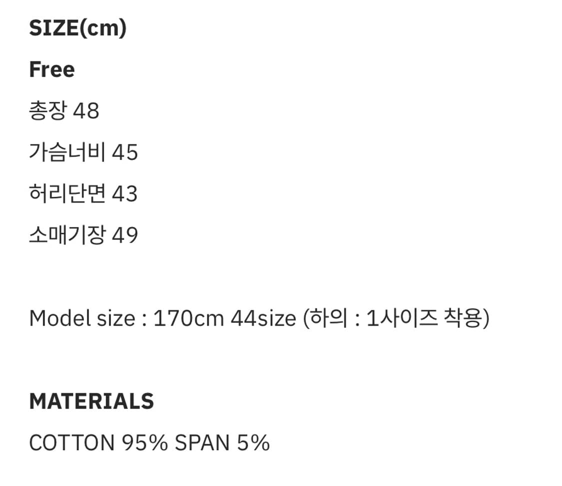 [onska] 온스카 PRINT RAGLAN T-SHIRT 래글런 티셔츠 상품이미지9