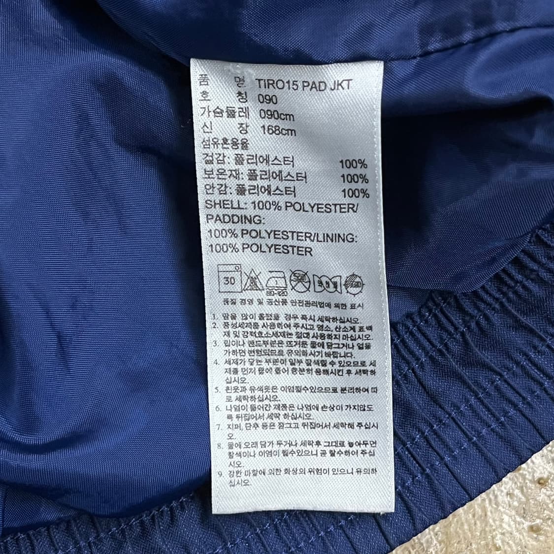 [정품/90] 아디다스 수원 삼성 블루윙즈 패딩 점퍼 b14 상품이미지6