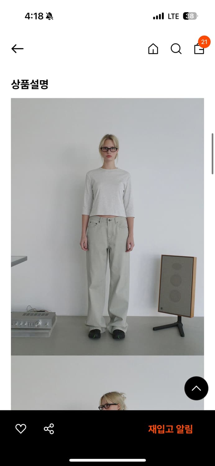 로우클래식 와이드레그 진 상품이미지1