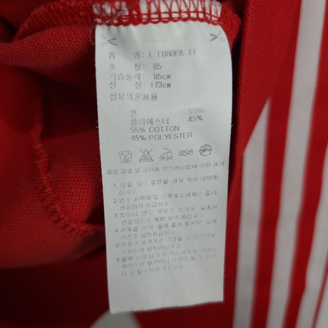 [아디다스] 유로파 져지 트랙탑 집업 자켓 레드 M20006 상품이미지9
