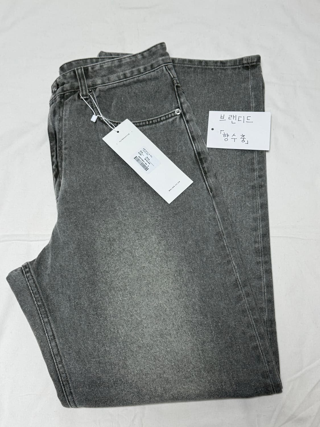 벨리에 / 트루와이드 데님팬츠 (빈티지 카키) / 30 상품이미지2