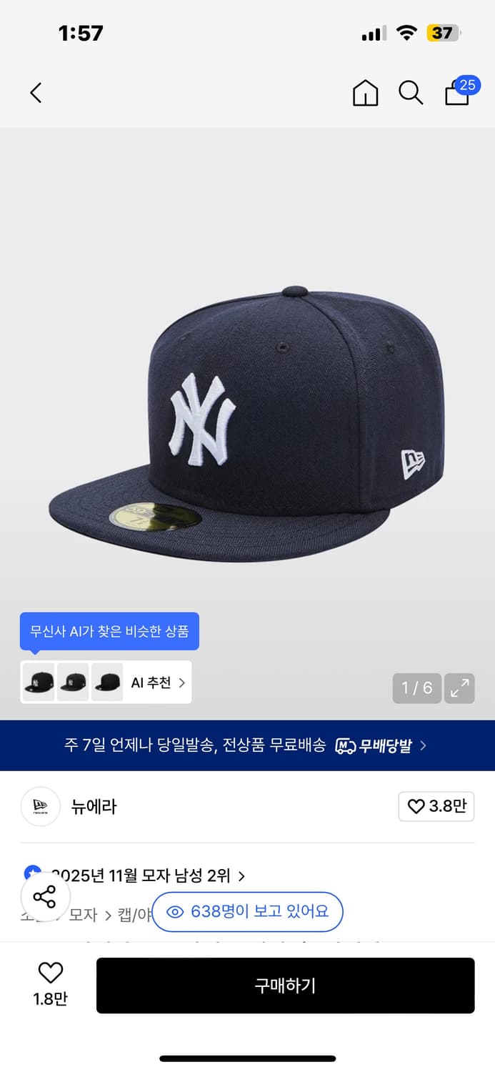 뉴에라 모자 59.6cm 상품이미지1