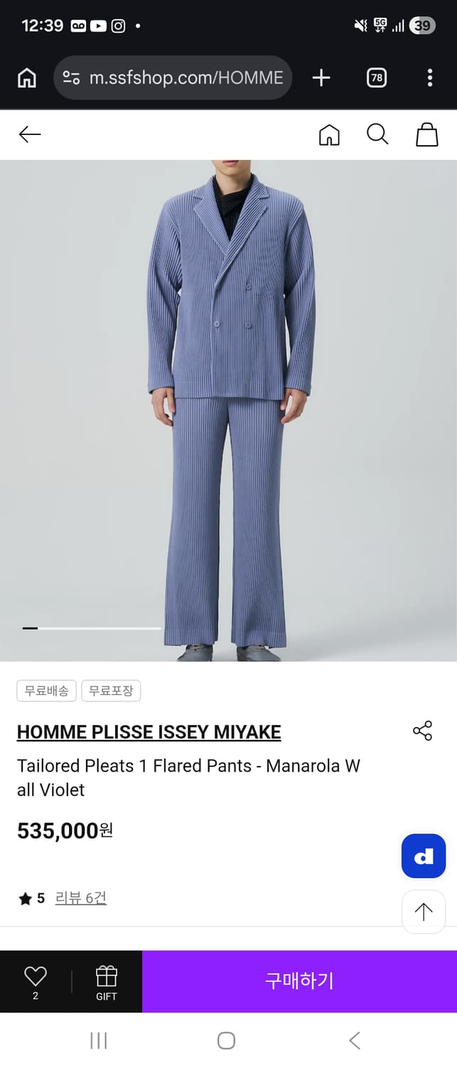 옴므플리세 2월 셋업 상의4,하의3 상품이미지2