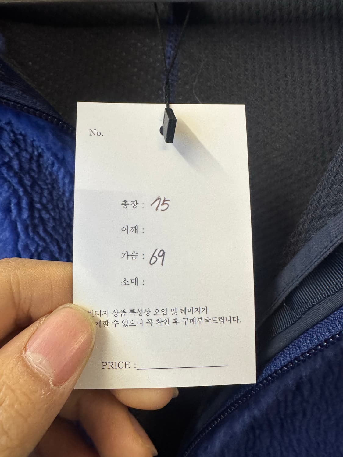 파타고니아 02s 레트로 X 가디건 상품이미지6