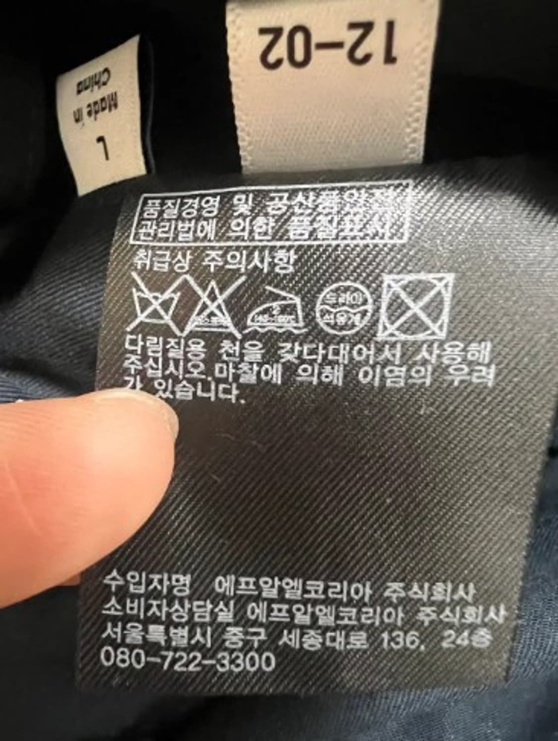 유니클로x르메르 남성 네이비면자켓 L 상품이미지6